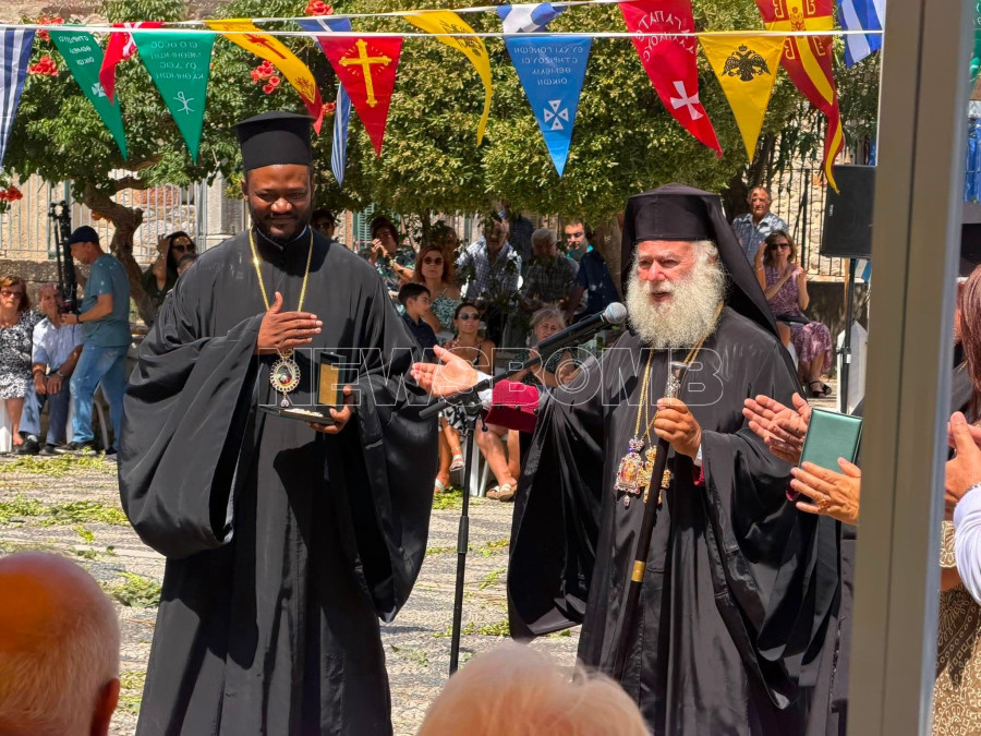 ΧΙΟΣ