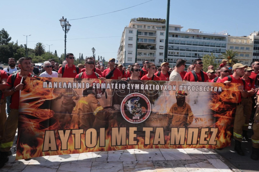εποχικοί