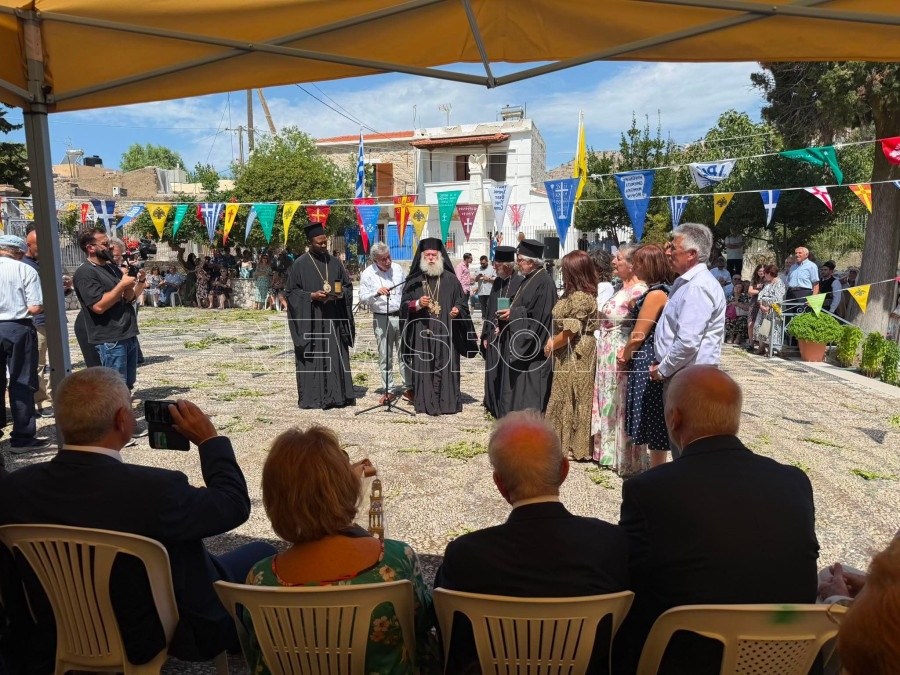 ΧΙΟΣ