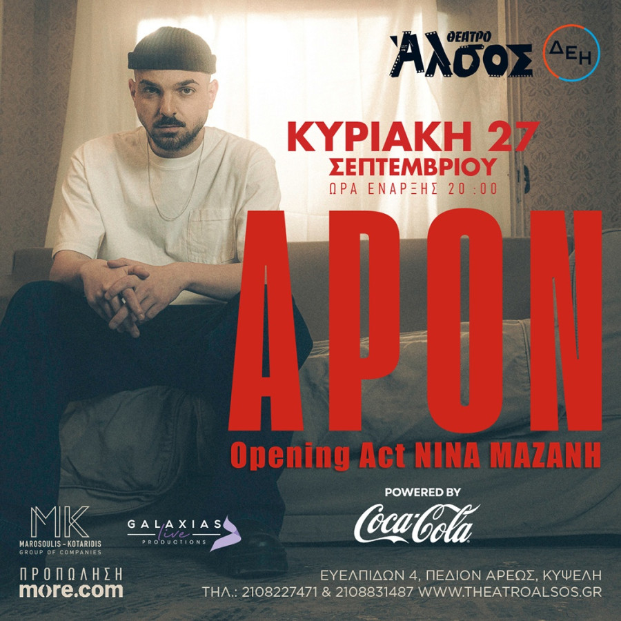 10801080apon.jpg