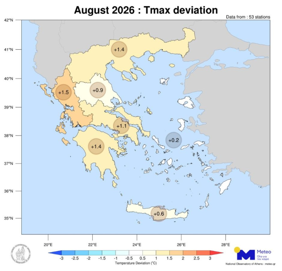 καιρός χάρτης