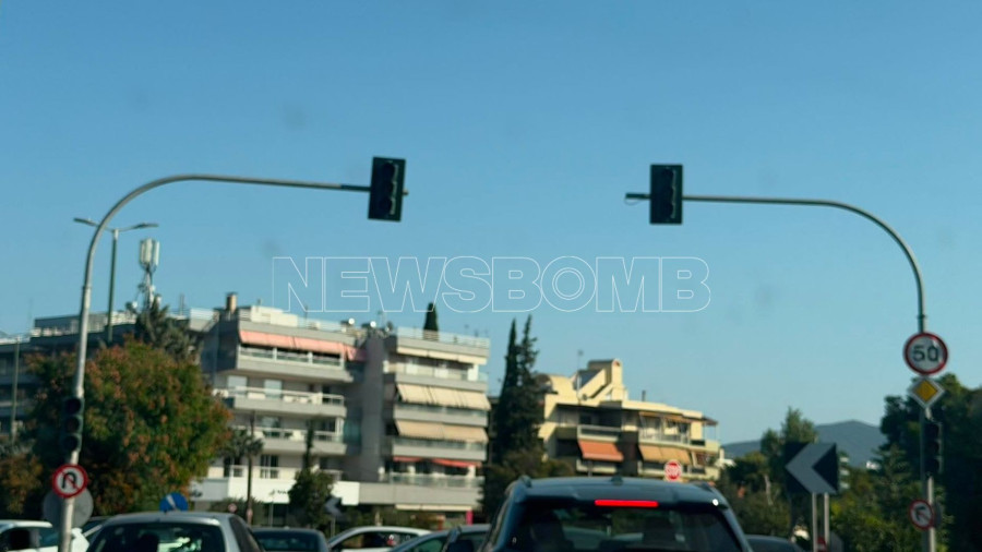 ΚΗΦΙΣΙΑΣ 