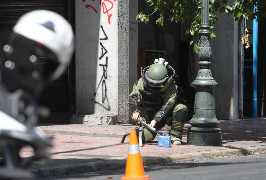 [389245] ΥΠΟΠΤΟ ΑΝΤΙΚΕΙΜΕΝΟ ΕΝΤΟΠΙΣΤΗΚΕ ΣΕ ΤΡΑΠΕΖΑ ΣΤΟ ΚΕΝΤΡΟ ΤΗΣ ΑΘΗΝΑΣ   (ΔΑΝΑΗ ΔΑΥΛΟΠΟΥΛΟΥ / EUROKINISSI)
