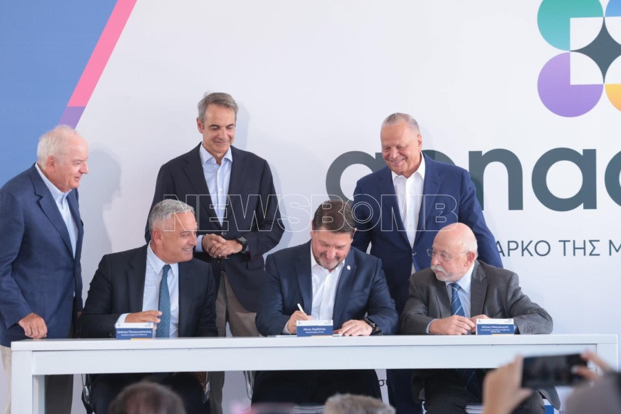 Υπογραφή της σύμβασης για τη δημιουργία του πάρκου ΑΕΝΑΟΝ