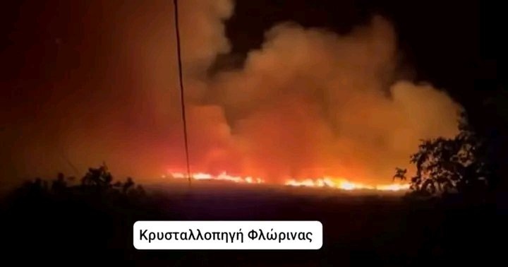 φλωρινα