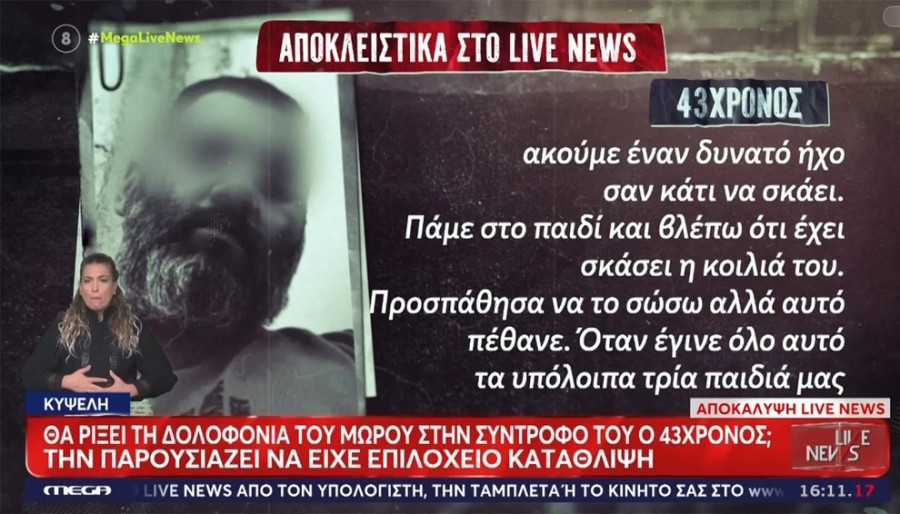 43xronos-kypselh.jpg