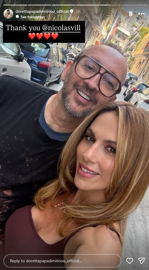 ntoretta-papadimitriou.jpg