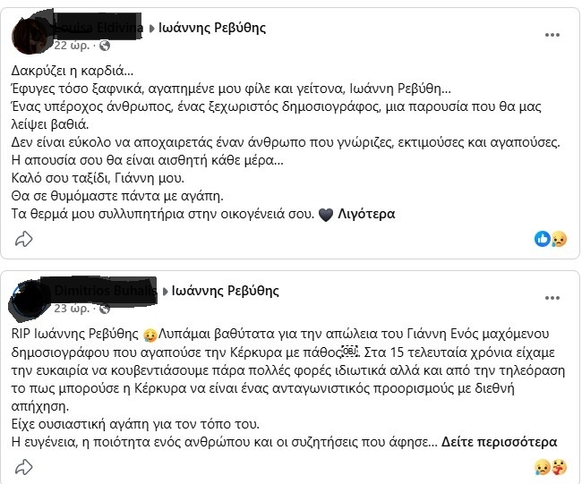 sxolia-3.jpg