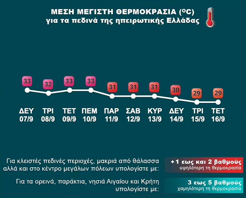 screenshot-2026-09-06-074515.jpg