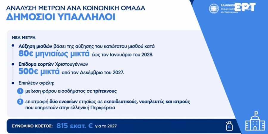 karta-12jpg.jpg