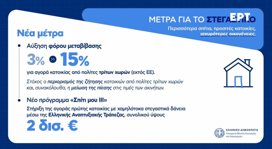 karta-6.jpg