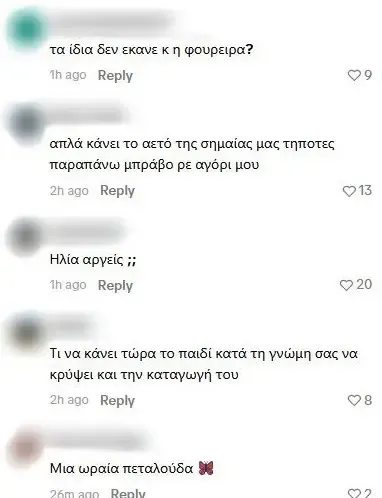 mixas1.webp