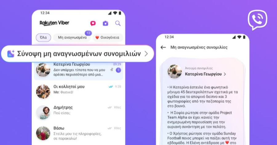 viber.jpg