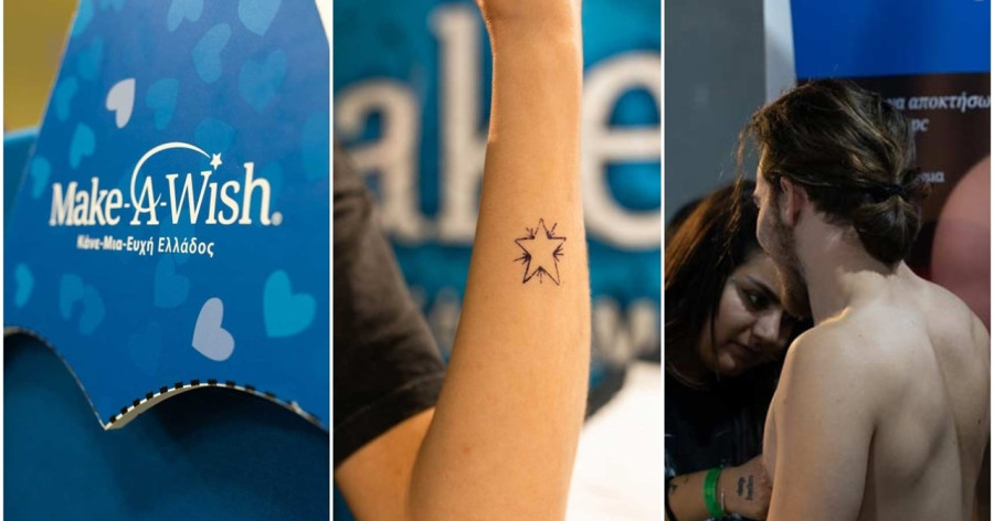 Athens Tattoo Expo