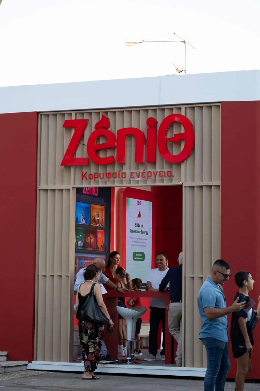 ZeniΘ