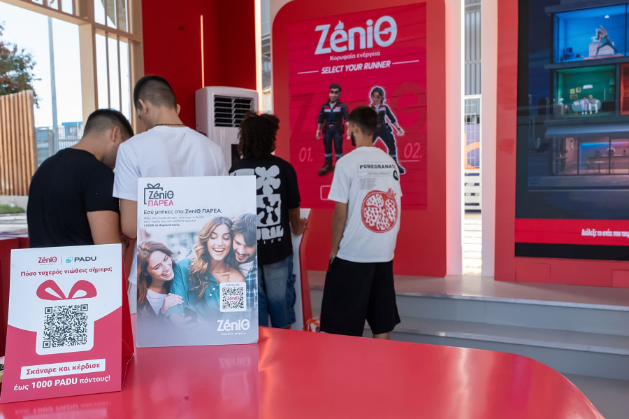 ZeniΘ