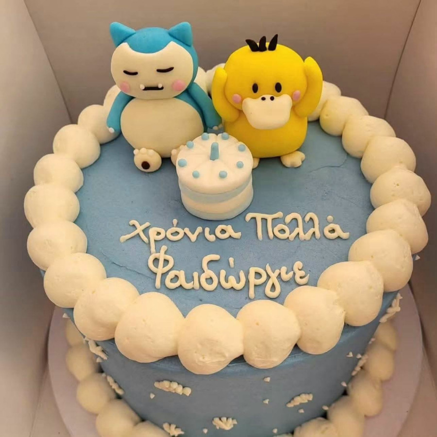 Φαιδώργιος