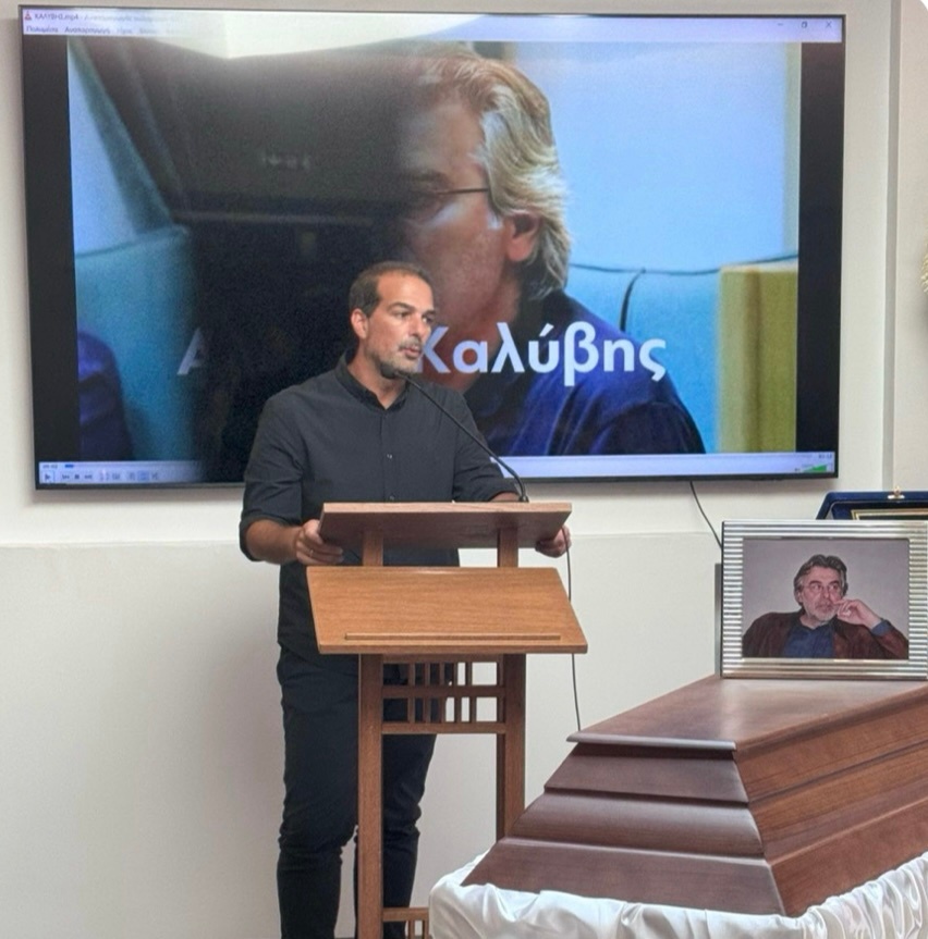 καλύβης