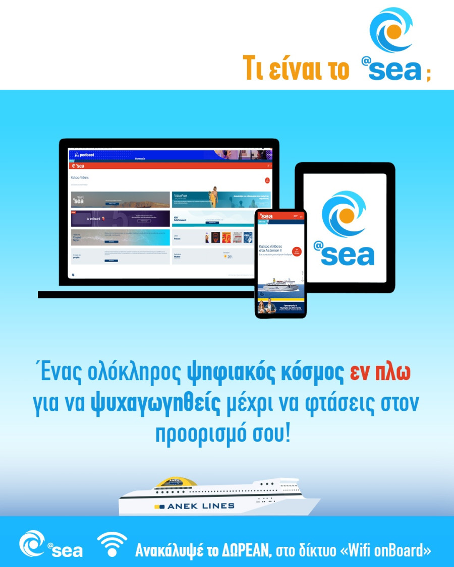 atsea-carousel-anek-1.jpg