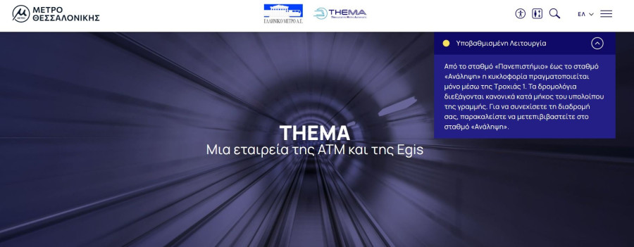 metro-thessalonikis.jpg