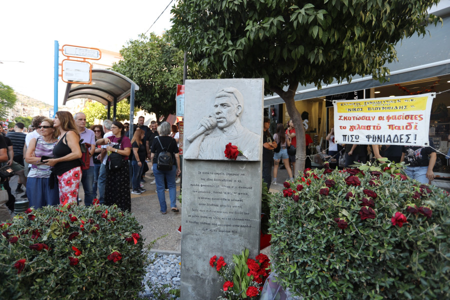 Πορεία Φύσσα