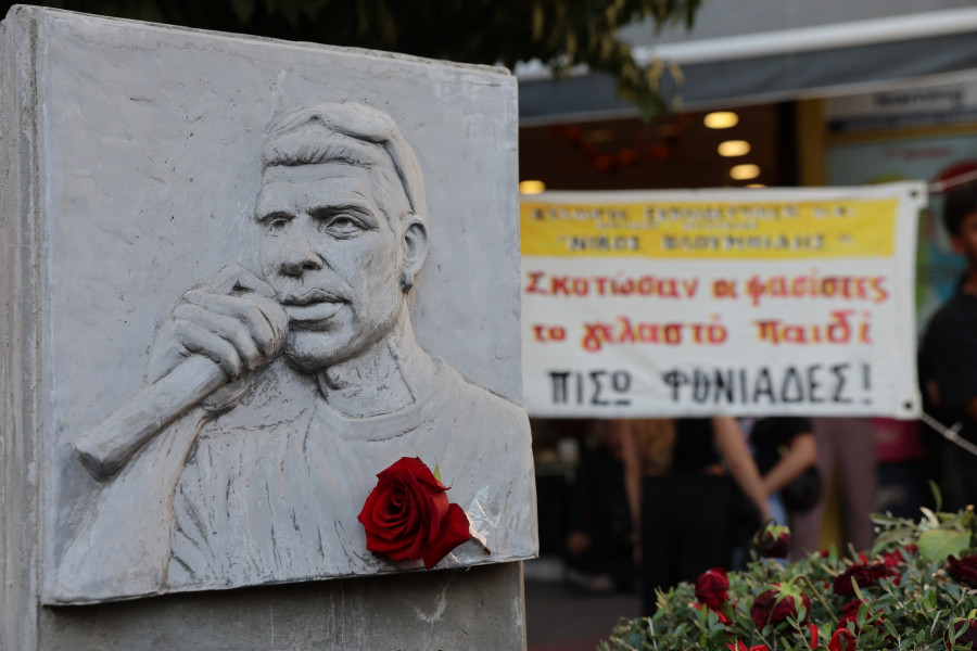 εκδηλώσεις Παύλος Φύσσας 
