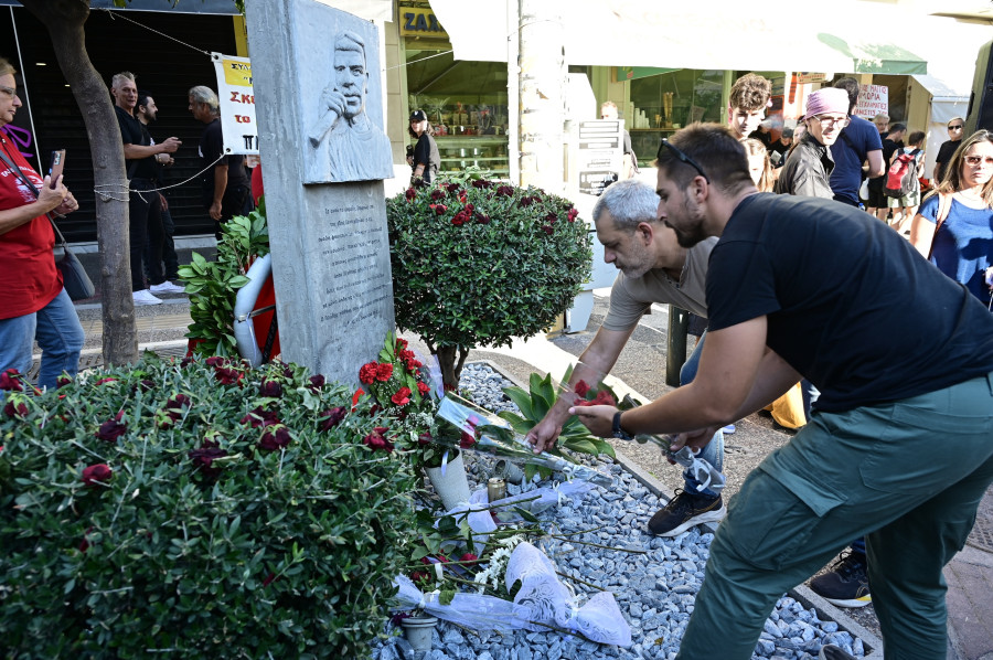 Πορεία Φύσσα 
