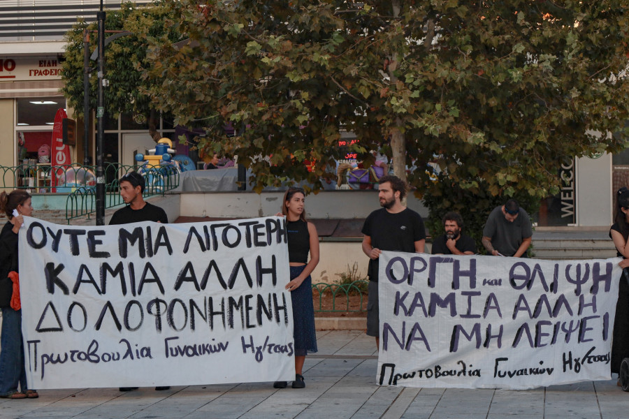 ηγουμενιτσα-συγκεντρωση