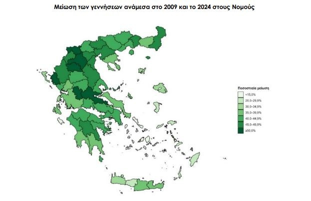 Χαρτης Γεννήσεων