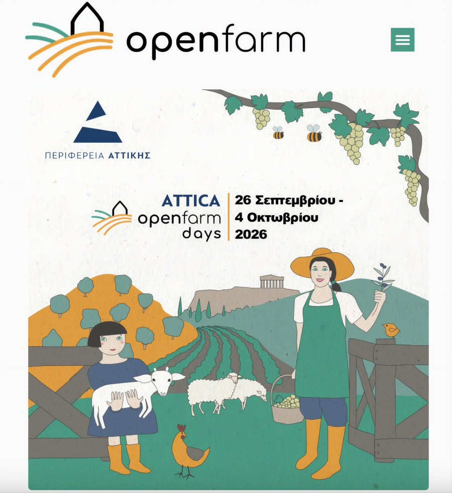 1790239265552-414506363-openfarmdays.jpg