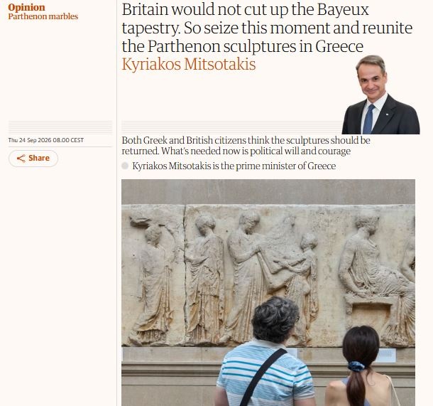 mitsotakis-guardian-2.jpg