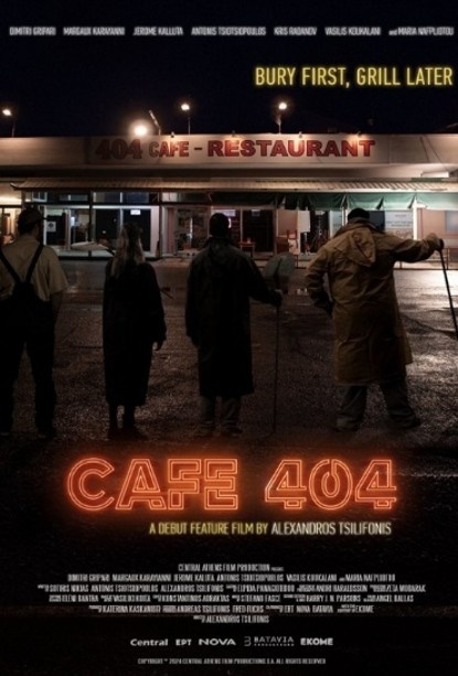 cafe-404.jpg