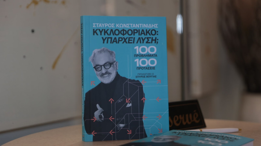 vivilio-konstantinidis.jpeg