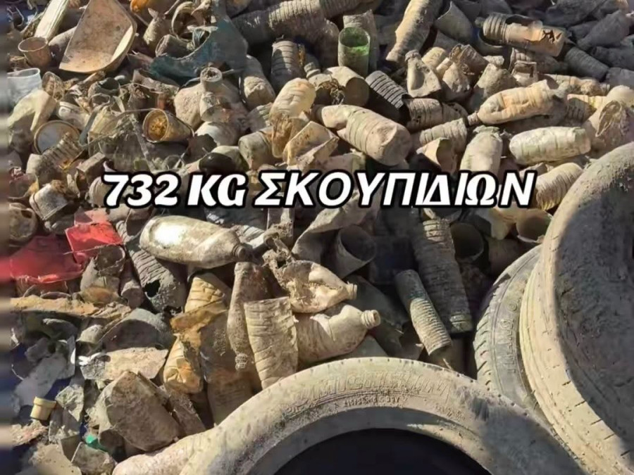 χαλκιδική - παραλία - σκουπίδια