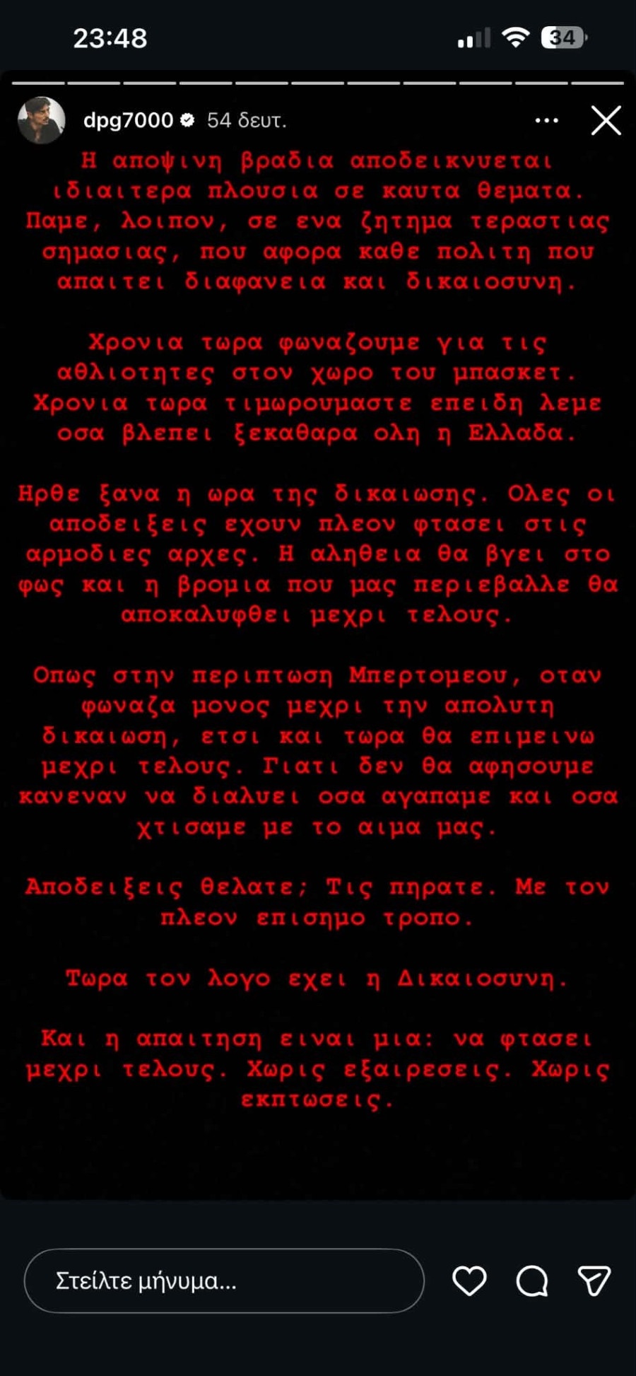 39b502b3-7057-42e1-bf96-9581068c3c7a.jfif
