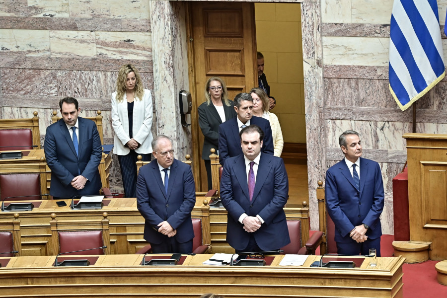 Βουλή