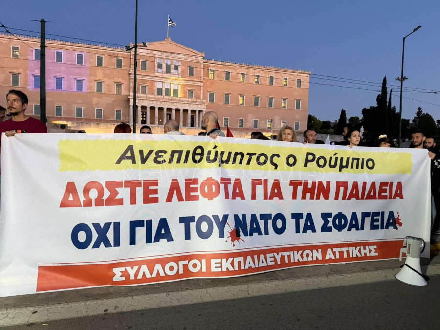 1791305832475-701792470-syllalitirio-3.jpg