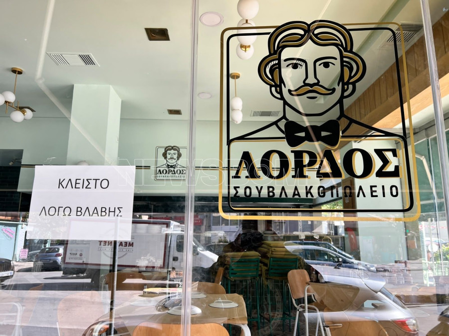magazi-kampoyris.jpg