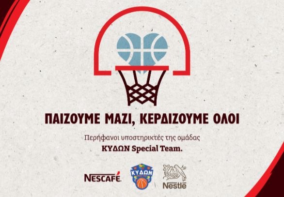 paizoume-mazi.jpg