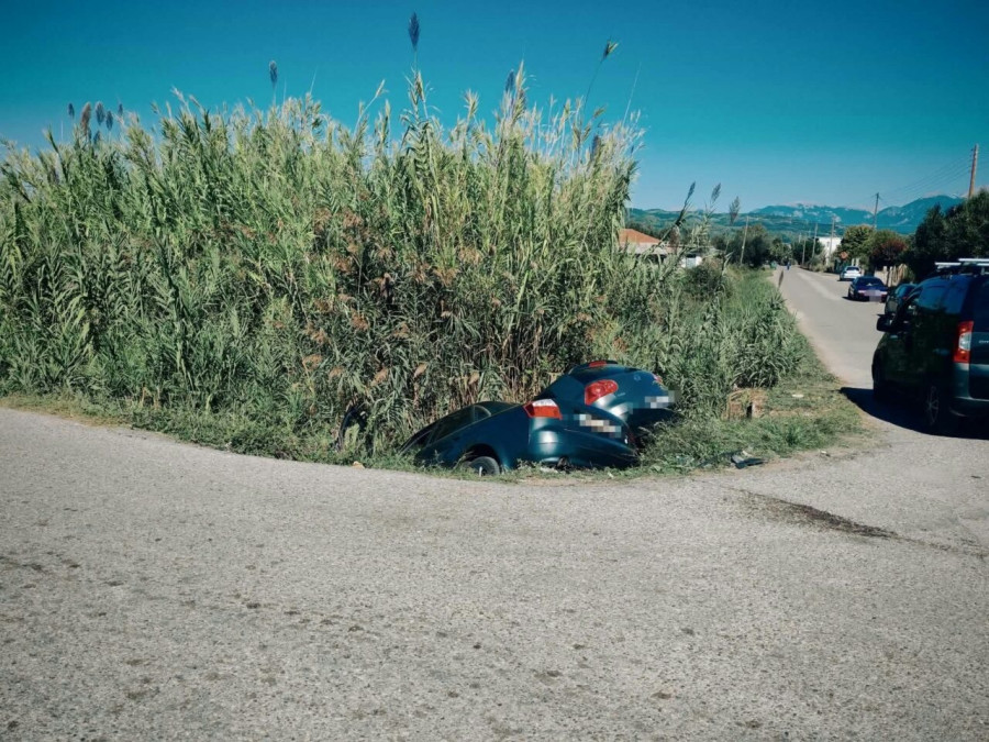 ΑΓΡΙΝΙΟ