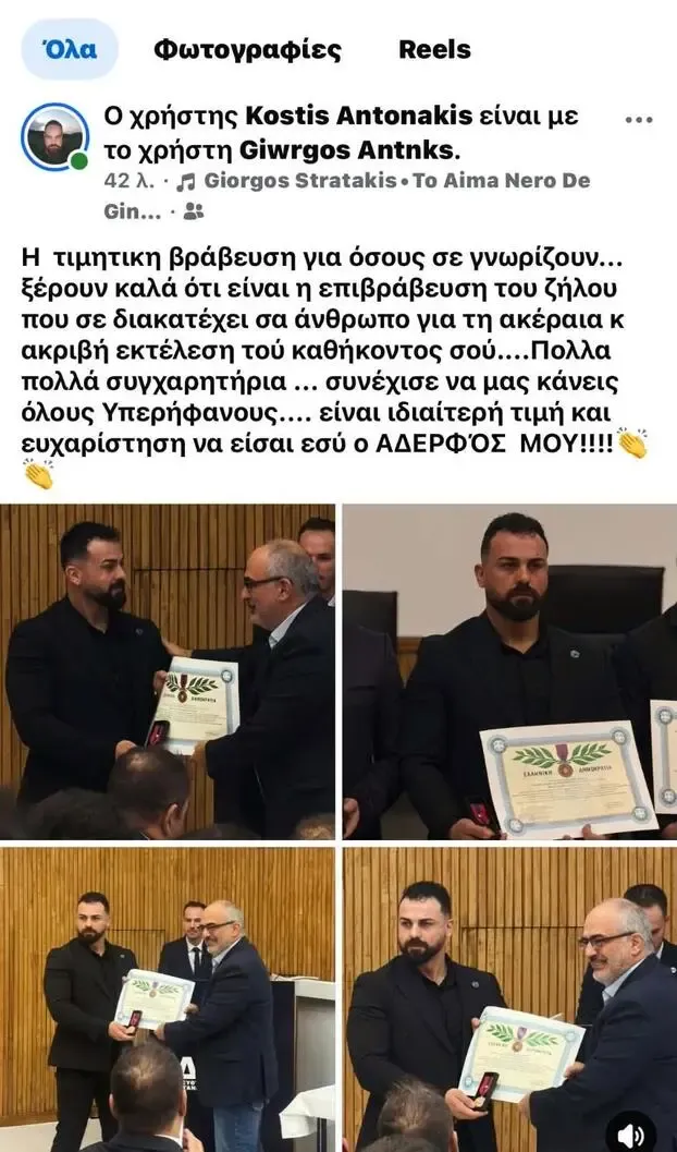 antonakis.webp