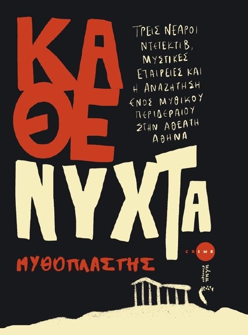 ΒΙΒΛΙΟ
