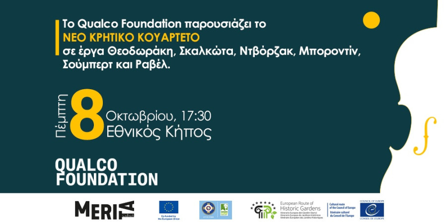 quartet-invitation-final-gr-1000x500.jpg
