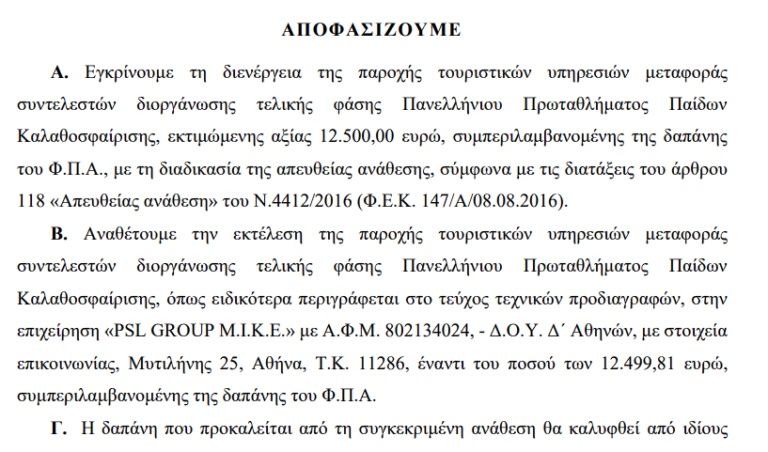 ii-iiyeniiiiipound-iiiiiipoundi-iiiii-768x452.png