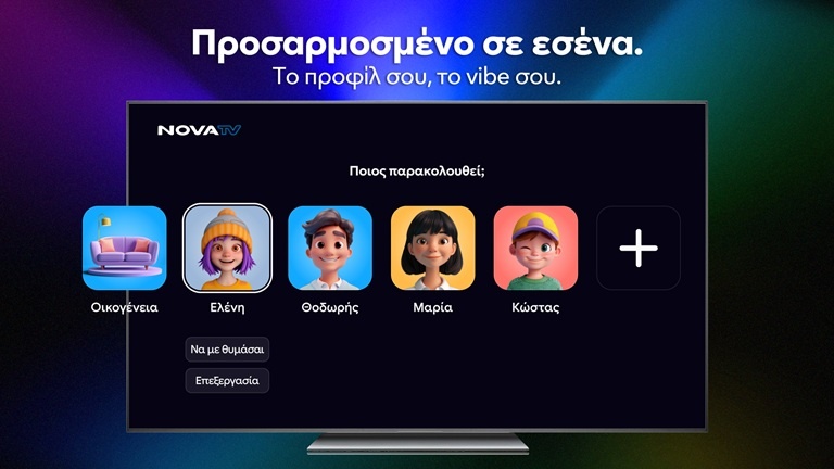 personalization.jpg
