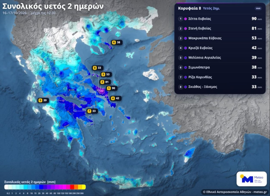 1792264441997-422476994-kairos.jpg