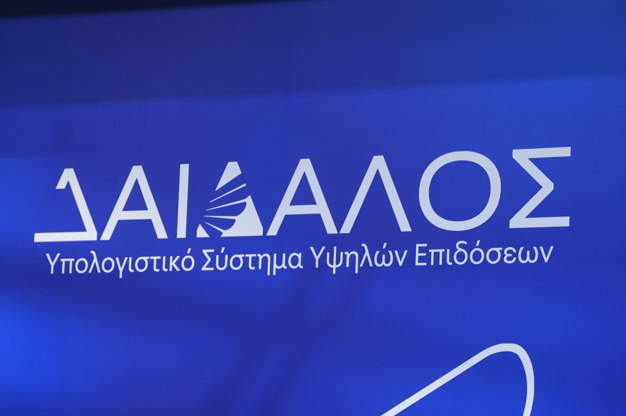 Δαίδαλος