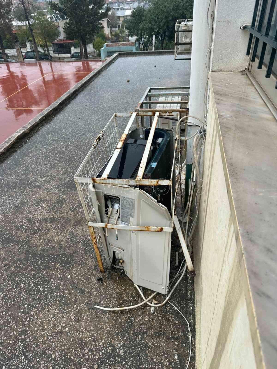 Σχολείο Μενίδι
