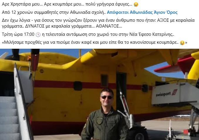 ΚΗΔΕΙΑ