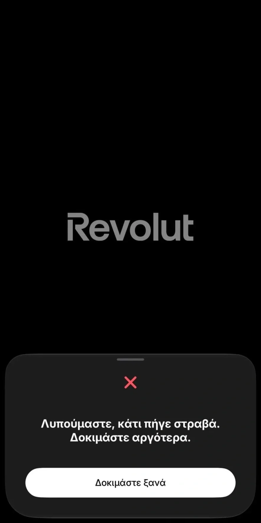 1792487512274-855542255-revolut.webp
